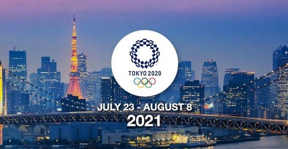 Olympic Tokyo 2021 banner